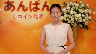 今田美桜　朝ドラ「あんぱん」でヒロイン！「アンパンマン」やなせたかしさんと妻・小松暢さんモデル