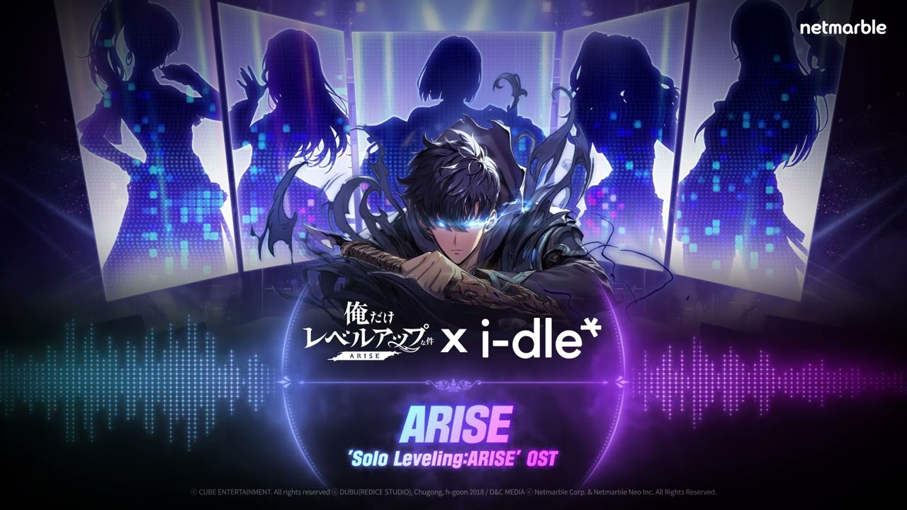 俺だけレベルアップな件：ARISE』x i-dle】コラボ公式OST「ARISE