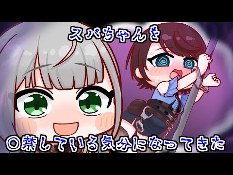 【手描き】スバル祭壇を作る白銀ノエルと水宮枢 PART2【大空スバル/白銀ノエル/水宮枢/兎田ぺこら/ホロライブ/ホロライブ 切り抜き/hololive】