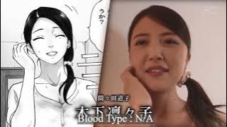 Ririko Kinoshita | Most Beautiful and Hottest Japanese Actresses 2023