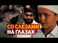 Cо слезами на глазах дагестанцы провожают паломников на святые земли