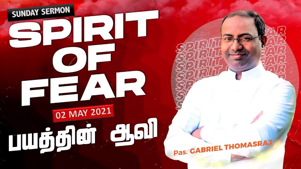 Spirit of Fear | Sunday 2nd Service | Ps. Gabriel Thomasraj | 02 May 2021