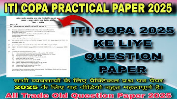 COPA NCVT Practical Exam 2025 Full Details | ITI Practical Paper Description | COPA Practical Exam