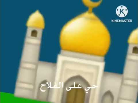 اذان الفجر عبد الرحمن القريوتي قناة جرو الفضائية 