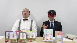 恋愛について