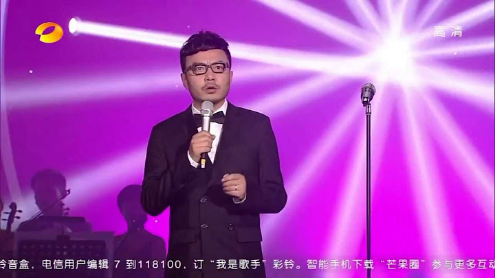 20130412 我是歌手第13期-總決賽歌王之戰(完整版) - 天天要聞
