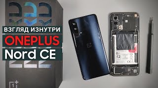 картинка: Обзор OnePlus Nord CE 5G - взгляд изнутри. Неожиданно хорош! | Разборка OnePlus Nord CE