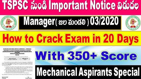 TSPSC manager 03/2020 Important Update || special course for all Mechanical aspirant by SRINIVASMech
