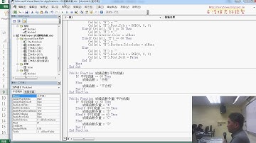 02 表單設計對齊與啟動表單按鈕與隨EXCEL啟動