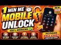 🔓 All Samsung FRP Bypass | Android 13 / 14 / 15 / 16 | 2026 New Method | No PC | Skip Google Lock ✅