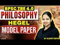 BPSC TRE 4.0 Philosophy | HEGEL Model Paper | Bihar Teacher Vacancy 2026