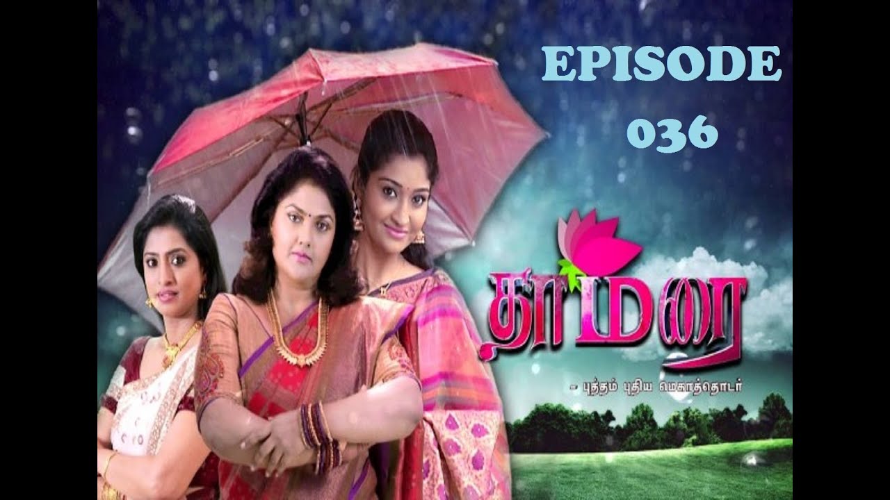 தாமரை  - Thamarai Tamil serial | Episode - 36 | Neelima Esai Rani | Nirosha | RadaanMedia