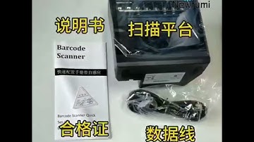 Stationary Barcode Scanner& Desktop Barcode Scanner-NFM306