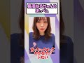 長濱ねるちゃんのおっぺぇ【2ch】