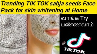 Honest Review || Testing out Viral Tik Tok Sabja Seed face mask ||  தமிழ்