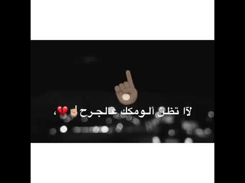 ويلي يالله ياقلبي آذآ يحبك يجي ويلي بعد شتسوي اغاني العربيه