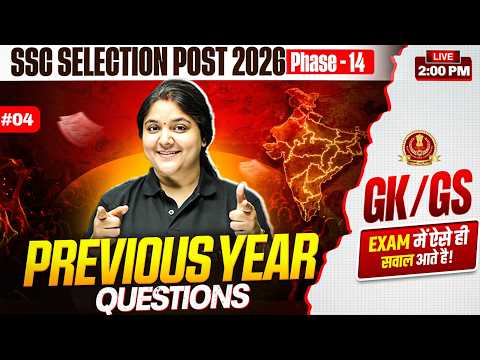 SSC Selection Post Classes 2026 | SSC Selection Post GK GS Previous Questions | By Bhagyashree Ma'am