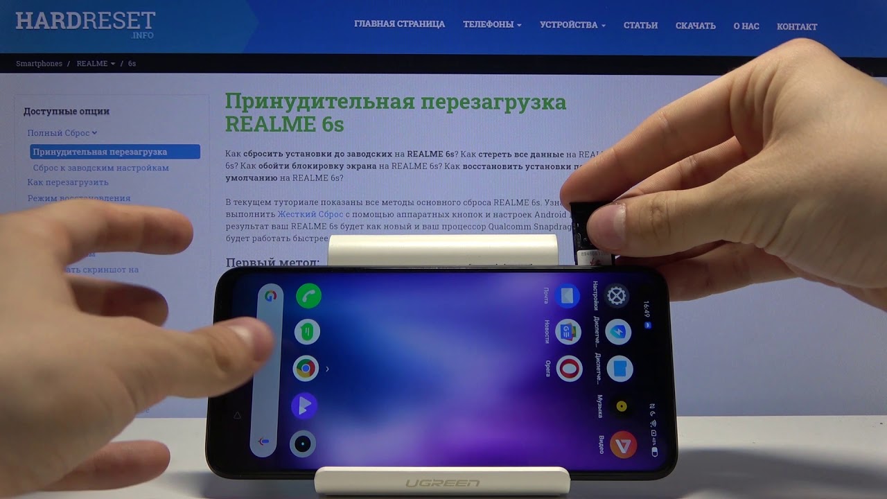 Realme note 50 как перезагрузить. Realme 8 слот для карты памяти. Realme c3 сим карты. Как вставить сим карту в РЕАЛМИ 8. Realme вставить сим карту.