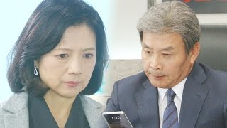 길용우, 박순천 본격적인 ‘방해 시작’ @내 사위의 여자 20160210