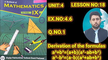 CLASS 9th MATH | LESSON NO:18 UNIT:4 | Algebraic expressions and Algebraic formulas | EX.4.6 Q.1 |