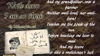 سجل انا عربي - محمود درويش | Record !.. I'm an Arab - Mahmoud Darwish