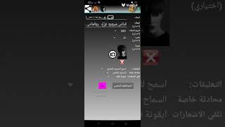 شات مزيكا مصر الرابط في التعليقات