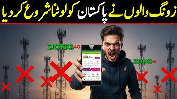 zong internet problem today Zong Net Slow Kyun? Package High, Speed Zero! Full Truth Exposed network