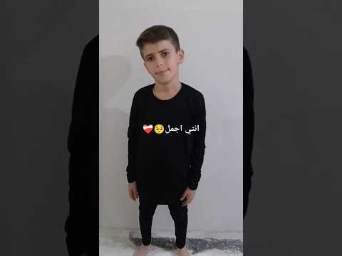  انتي اجمل شيء فاضلي
