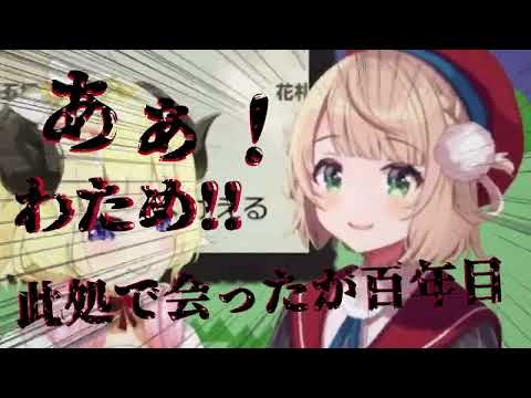 [Ui Beam] Shigure Ui wants to stop it VS Tsunomaki Watame wants to keep shooting VS us who want t...