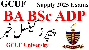 GCUF Exams 2nd Annual 2025 Postponed Update | ADP Supply 2025 | GCUF Exams Cancel 2025