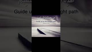 Dua| Islamic quotes| islamic quote in English shorts viral
