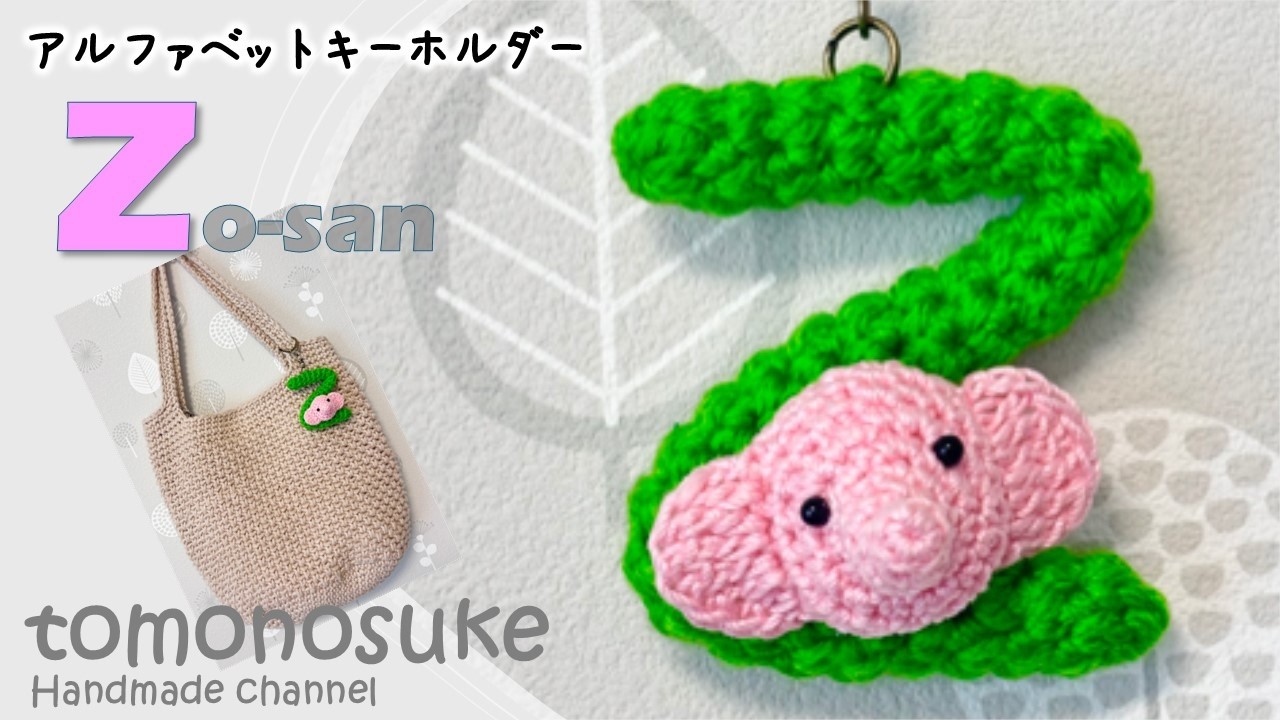Crochet] ~Let's make an 