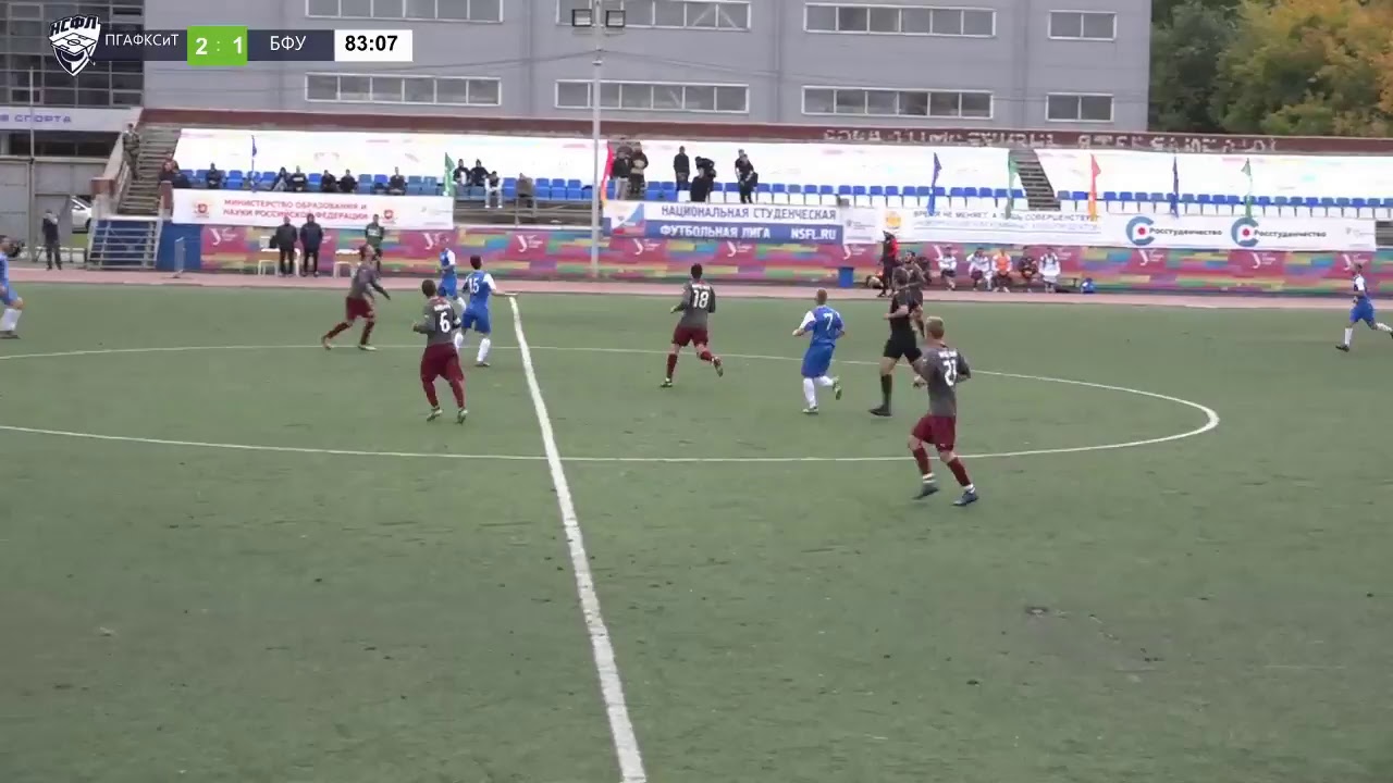 ПГАФКСиТ (Казань) - БФУ (Калининград). Прямая трансляция - YouTube