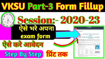 VKSU Part- 3 का exam form kaise bhare | Part-3 ka exam farm kaise bharai |vksu Part-3  form fillup