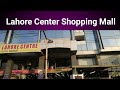 Shopping with friends at Lahore Center Shopping Mall || Liberty Market Lahore/ vlog with Nimra Joiya