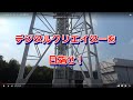 デジタルクリエイターを目指せ!!