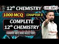 12th Chemistry Ch-3 Electrochemistry | Full Revision + PYQs + 30 MCQ | BSEB 2026 | Unnati Gyan Ka
