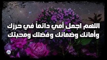 سورة طه من الآية ٤١ إلى الآية ٥٠