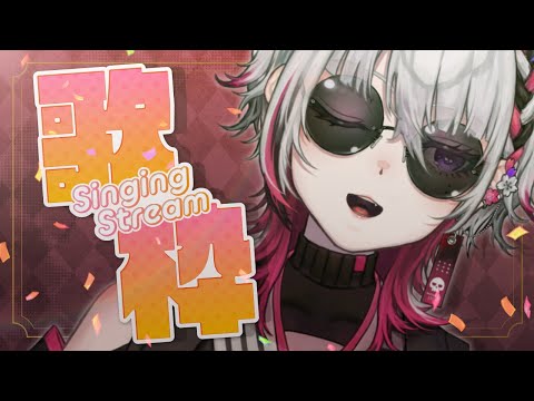 【#Vtuber #karaoke】おうたのれんしゅう #shorts #縦型配信