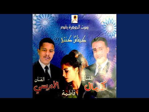 باغي نساها