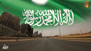 اوبريت الجنادرية كتاب مجد بلادنا Mp3