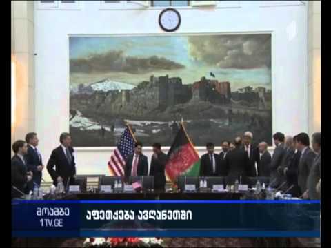 ქაბულში ჯონ კერის ვიზიტს აფეთქებების სერია მოჰყვა