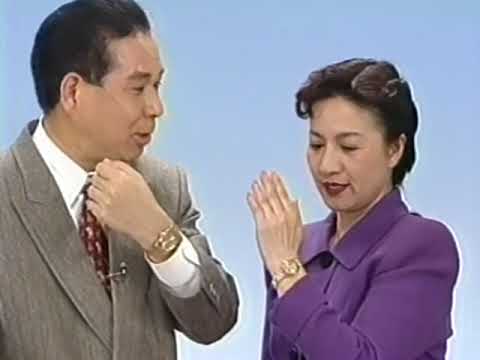 日本文化センターテレフォンショッピング ジュリオバレンチノ ダイヤ入り時計 Cm 1998 09 Youtube