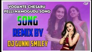 VODANTE CHESARU PELLI NAMOGUDU SONG REMIX BY DJ GUNNI SMILEY