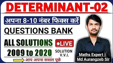 Determinant-02 || Vvi Subjective Question Class 12th 2023 Bihar Board || 2009 to 2020 All Solutions