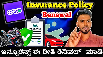 acko insurance Policy renewal || vehicle insurance renewal in acko app on Android