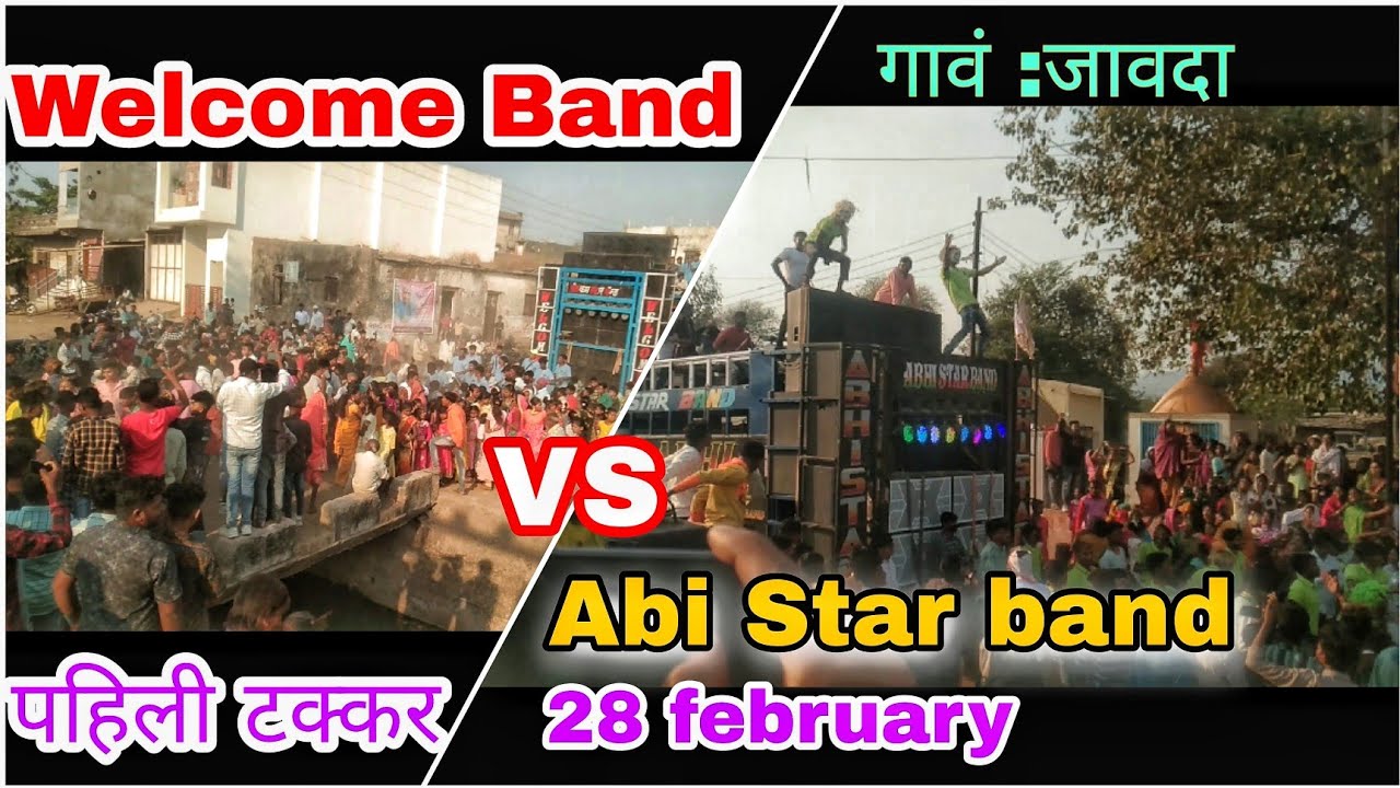 Welcome band Vs Abi star band first Takker 28\02\23 At  javda
