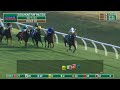 Up to the Mark Wins the 2023 Coolmore Turf Mile (G1)