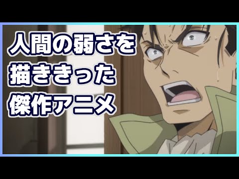 【アニメ】八男って、それはないでしょう！ 第11、12話【感想レビュー】