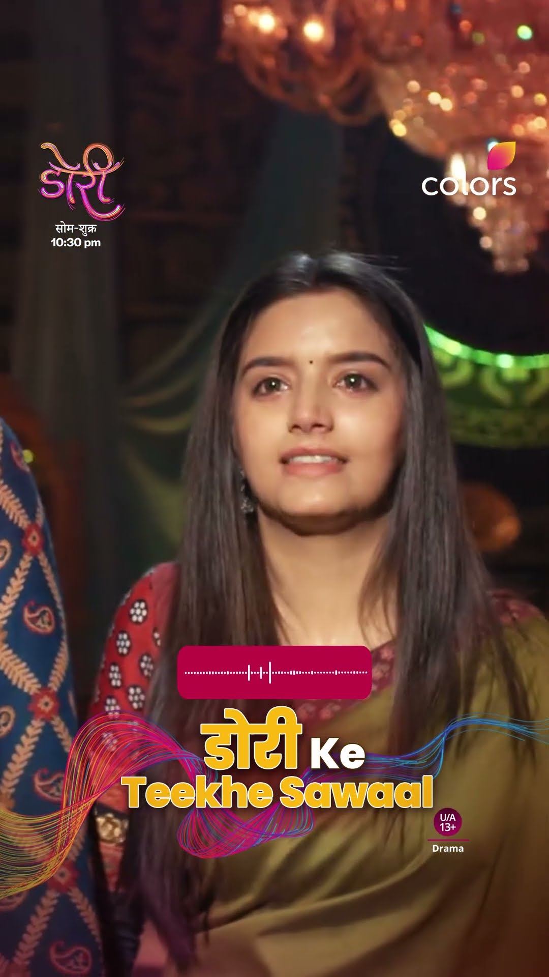 Doree Questions Rajnandini | Doree
